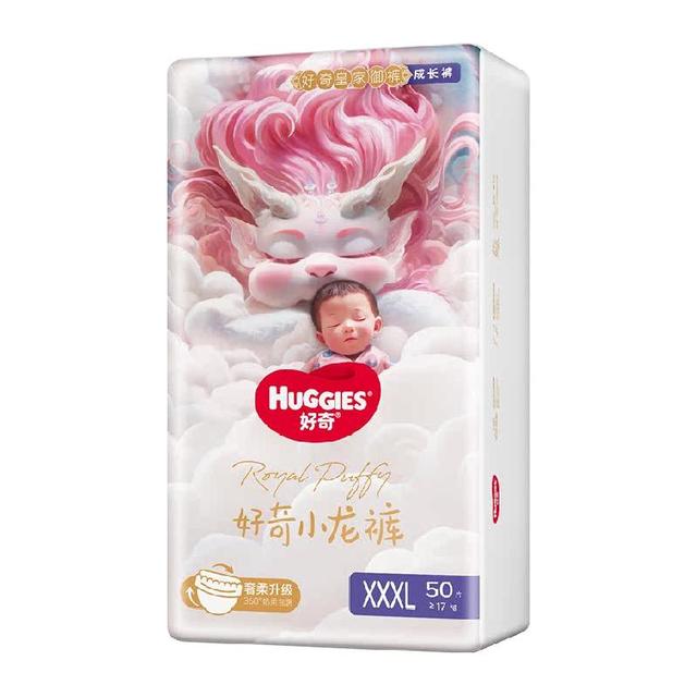 好奇 皇家御裤系列 纸尿裤