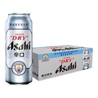 Asahi 朝日啤酒 超爽 辛口啤酒 500ml*18听 兔年限定礼盒