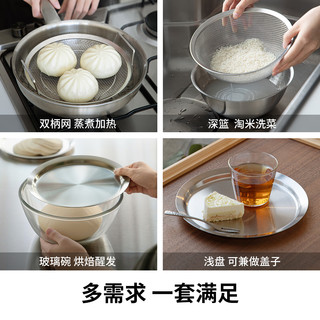霜山套娃盆304不锈钢厨房备菜盆沥水篮洗菜盆打蛋和面沥水滤油网 *京东独有【厨房料理5件套装】