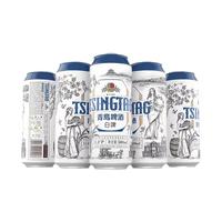 TSINGTAO 青岛啤酒 白啤 500ml*5听