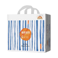 Beaba: 碧芭宝贝 盛夏光年系列 拉拉裤 XXL30片