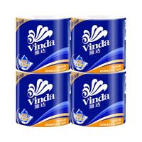 Vinda 维达 蓝色经典系列 有芯卷纸 4层*140g*2卷