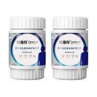 Centrum 善存 男性B族复合维生素80片