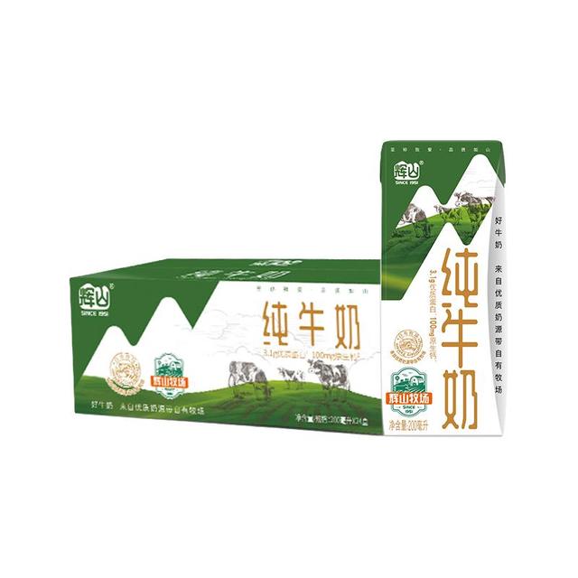 辉山 纯牛奶整箱200ml*24盒学生成人早餐老人成人儿童优选