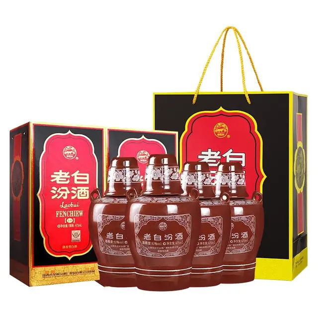 汾酒 老白汾酒10 53%vol 清香型白酒