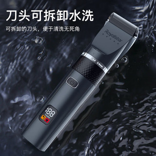 荣事达（Royalstar）理发器电推剪电动剃头刀家用成人儿童婴儿充电式理发 【基础款标配】深灰