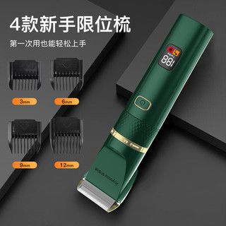 荣事达（Royalstar）理发器电推剪电动剃头刀家用成人儿童婴儿充电式理发 【基础款标配】深灰