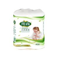 雨森 yusen 卫生纸 6层200g*2卷