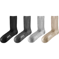 蕉内银皮3系女士袜子长筒新疆棉7A抗菌防臭吸汗透气运动秋冬季4双装 卡其+浅麻灰+深麻灰+黑色