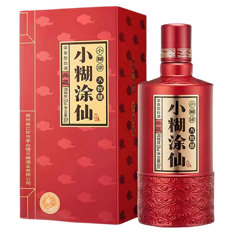 小糊涂仙 典藏 52度 浓香型白酒 500ml