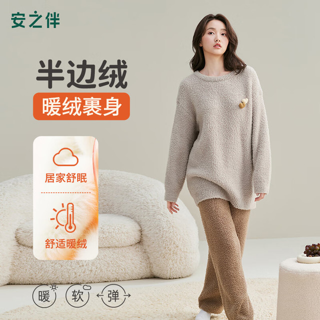 安之伴 半边绒睡衣女秋冬季2025新款加绒加厚冬天家居服 浅灰 L