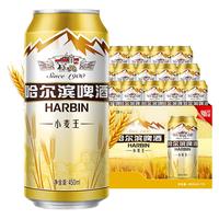  哈尔滨啤酒 HARBIN啤酒 小麦王啤酒 450ml*24听