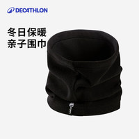 DECATHLON 迪卡侬 成人护颈围脖 383093