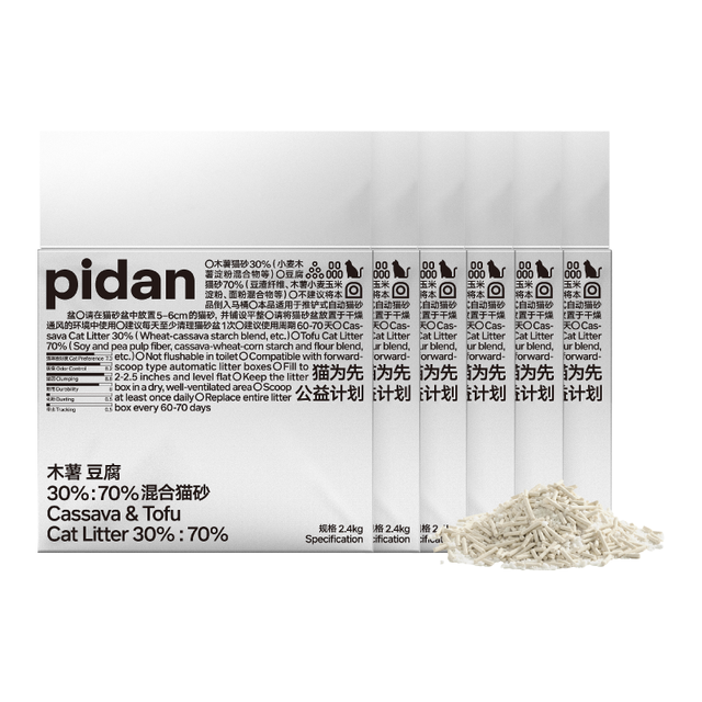 移动端、京东百亿补贴：pidan 混合猫砂 木薯豆腐猫砂30%:70% 14.4kg整箱 结团不沾底植物砂