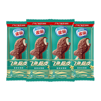 Nestlé 雀巢 冰淇淋 飞鱼脆皮 香草味 55g*4支 生鲜 冰激凌 雪糕