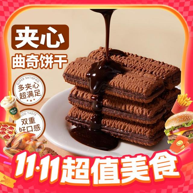 淘金币可用：盼盼 咸味苏打饼干800g