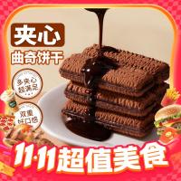 1号牧场 香酥牛排脆 原味 25g 1袋