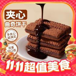 盼盼 咸味苏打饼干800g