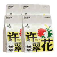 许翠花 绿茶纯植物砂2.5kg*12包