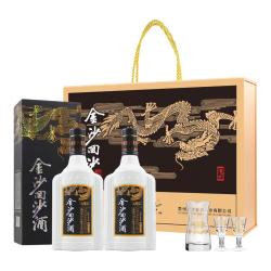 金沙 回沙酒钻石五星礼盒酱香型白酒53度500ml2瓶礼盒装送礼宴请