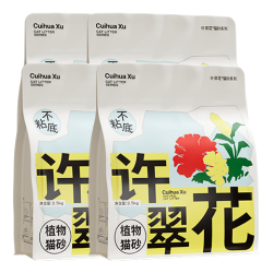 许翠花 经典原味纯植物猫砂2.5kg*4包*5箱