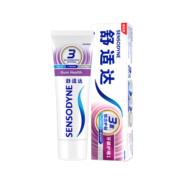 SENSODYNE 舒适达 抗敏感牙膏成人含氟护龈去牙渍防蛀脱敏减少牙菌斑100g