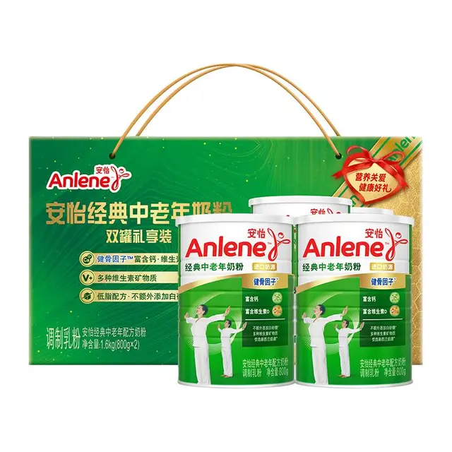 Anlene 安怡 经典中老年配方奶粉