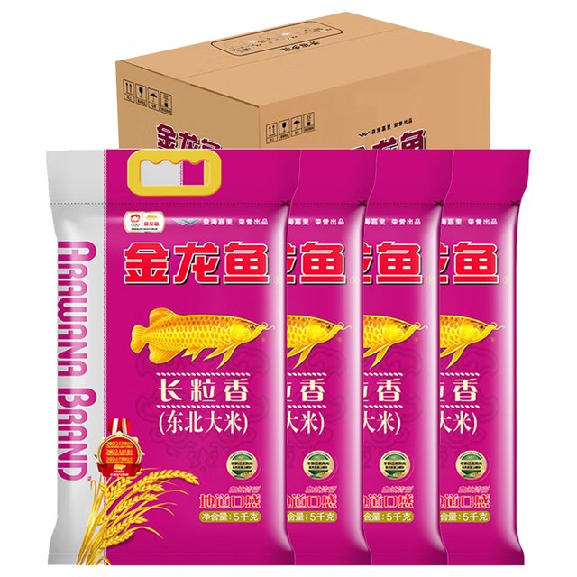 88VIP：金龙鱼 长粒香东北大米5kg*4袋