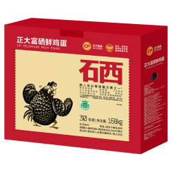 正大食品 富硒可生食鸡蛋 30枚/1.68kg 礼盒装
