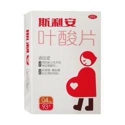 斯利安 叶酸片