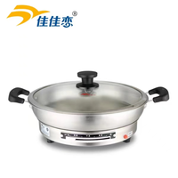 佳佳恋 8K镜面研磨电煎锅多功能一体锅