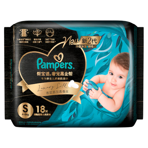 帮宝适 体验装纸尿裤 NB码21片（5kg以下适用）