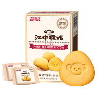 江中 猴姑无糖酥性养胃猴头菇饼干48g 营养早餐中老年零食