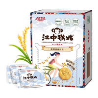 江中 猴姑青稞养胃粗粮高蛋白低GI饼干猴头菇240g0蔗糖无糖中老年早餐