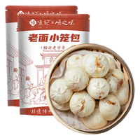 悦味纪 黑猪肉老面小笼包3.2斤 约60只 嵊州手工鲜肉包子早餐半成品速食