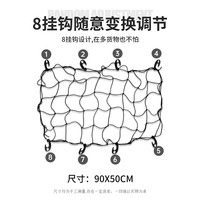 初行 FirstTravel 户外露营营地车拉绳网袋推车固定网 FTT-LSWD1