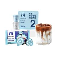  coffee/瑞幸咖啡 luckin coffee  coffee咖啡（coffee）元气弹冷萃速溶冻干黑咖啡粉
