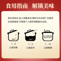 十月稻田 红润粥料 750g 五谷杂粮