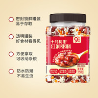 十月稻田 早餐五谷杂粮粥红润粥料750g