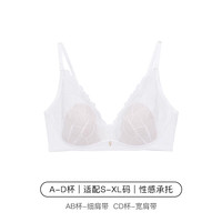 虞书欣同款ubras流光珠贝性感蕾丝轻奢高级显小内衣文胸罩套装女 白色 34/75C