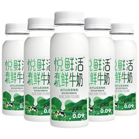  悦鲜活 巴氏杀菌 有机鲜牛奶  260ml*5瓶  有机260 瓶装 260mL