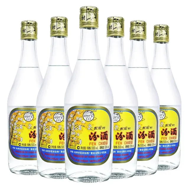 汾酒 出口玻汾 53%vol 清香型白酒
