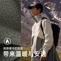 安踏（ANTA）王一博同款水壳冲锋衣外套男三合一可拆卸户外硬壳徒步登山服夹克 冷灰色/青铜色-4 L
