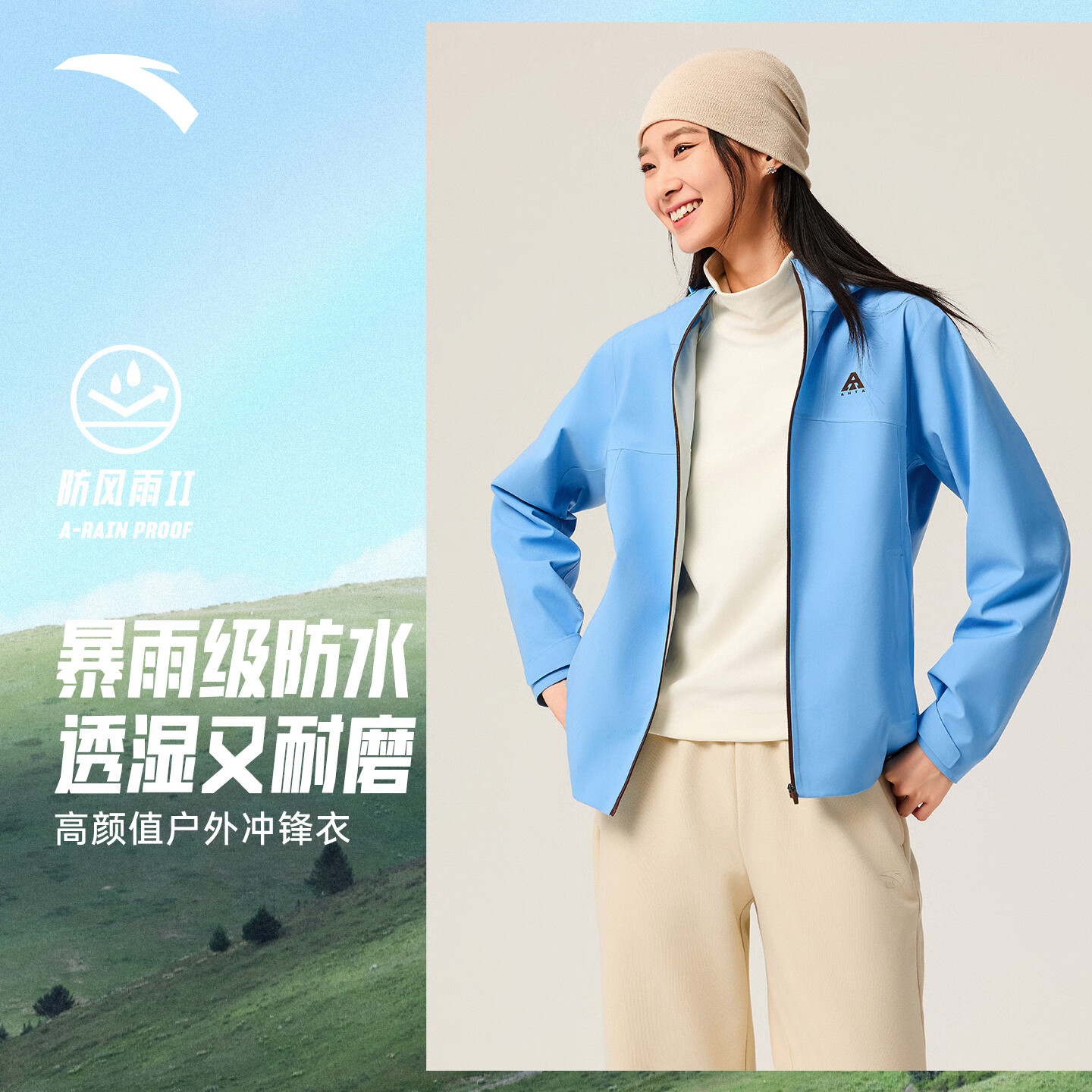 迷雾蓝-1