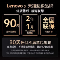联想 Lenovo LE220新款蓝牙耳机运动降噪超小半入耳电竞游戏无线超长续航