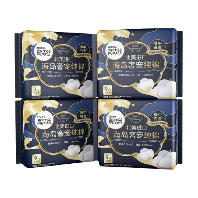 高洁丝 海岛奢宠纯棉极薄日用卫生巾