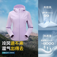 探路者(TOREAD)【峰行1.0】软壳衣户外男女防风透气防泼水登山徒步外套秋冬 绯色-女款-TAEEBN92742 L