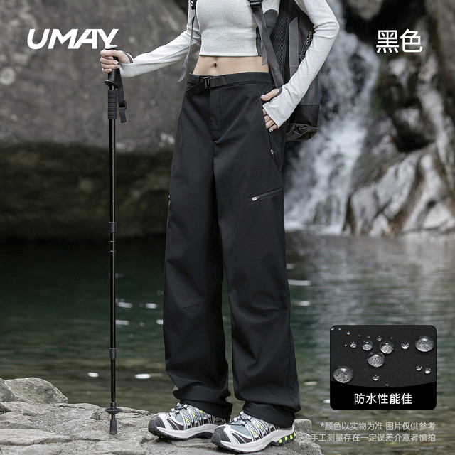 移动端：佑美 户外冲锋裤男女款春秋防风防水软壳裤百搭登山裤徒步长裤