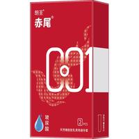 zioxx赤尾避孕套001超薄套玻尿酸避孕套男用成人用品 001两只