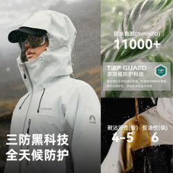 探路者 防护三防套绒冲锋衣